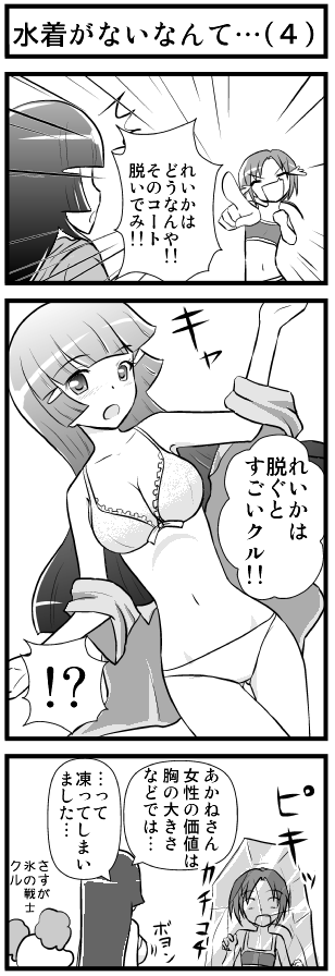 e0041679_2135486.png