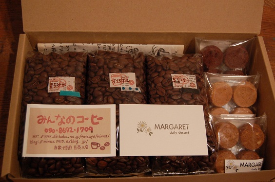 おはよう_b0183681_9194762.jpg