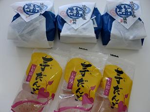 ヒロシくんからの贈り物_f0172281_55473.jpg