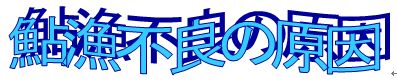e0128391_842721.jpg