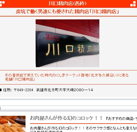 美味しいモツ鍋を家庭で食べよう 武雄市のいきいき商店街 美味しいモツ鍋を家庭で食べよう 武雄市のいきいき商店街