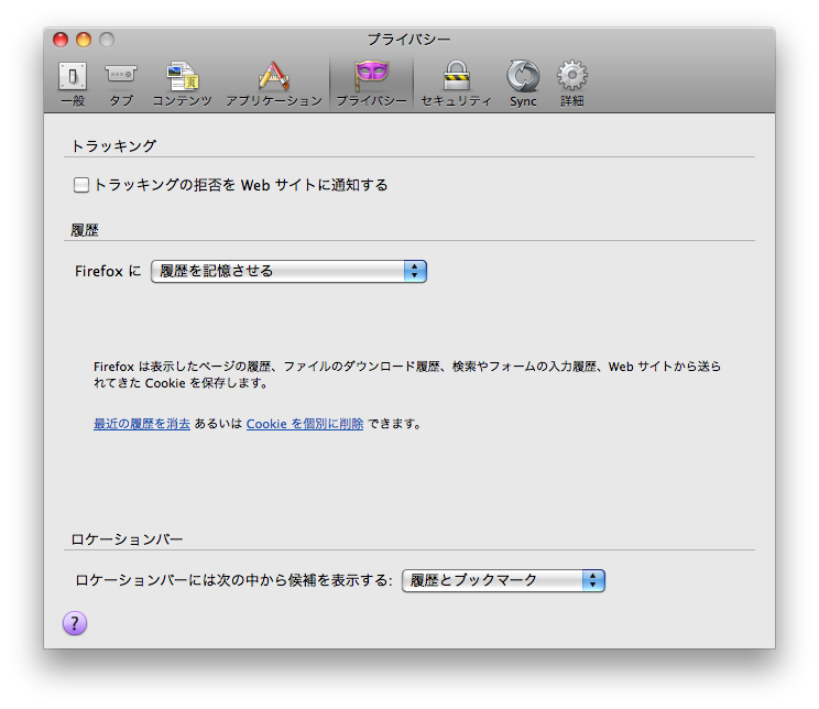 firefoxの問題解決！_e0031502_10164756.png