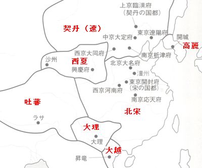 契丹ー草原の王朝 @ 東京芸術大学大学美術館 その他 : Art 契丹ー草原の王朝 @ 東京芸術大学大学美術館 その他 : Art