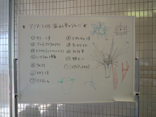 お花を最高に楽しむ会_d0063218_10331647.jpg