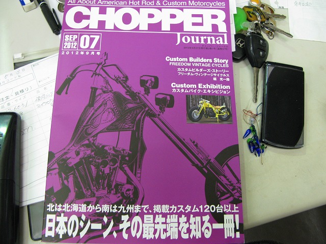 お盆休みのお知らせ_a0110720_2033380.jpg
