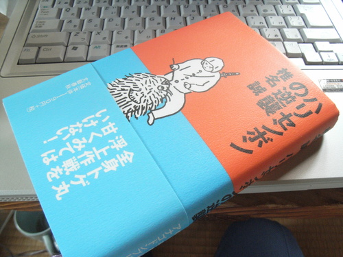 b0091423_626344.jpg