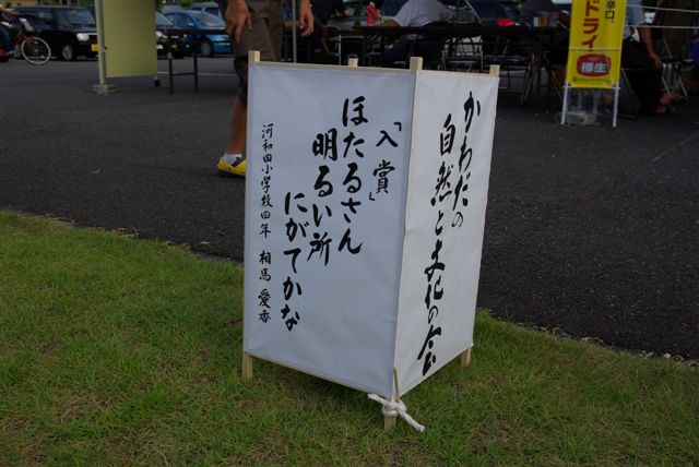 e0121329_23314858.jpg