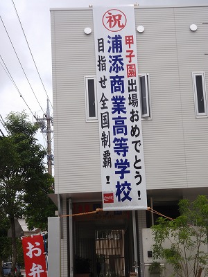 c0180460_16342177.jpg