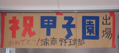 c0180460_16344138.jpg