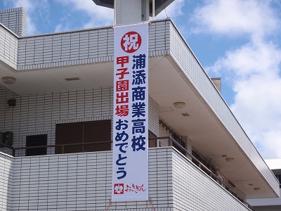 c0180460_16355113.jpg