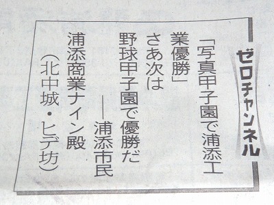 c0180460_16374546.jpg