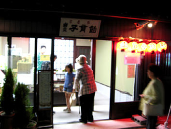 夜の陶器まつり〜六道まいり_b0153663_18482985.jpg