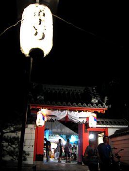 夜の陶器まつり〜六道まいり_b0153663_18495194.jpg