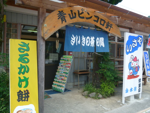 d0168569_13391038.jpg
