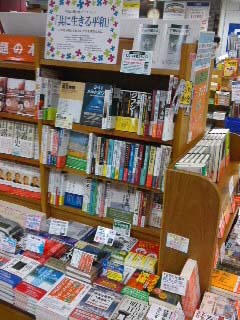 紀伊國屋書店新宿南店フェア_a0122371_16275530.jpg