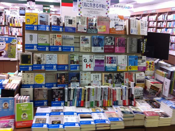 芳林堂書店高田馬場店フェア_a0122371_16404692.jpg