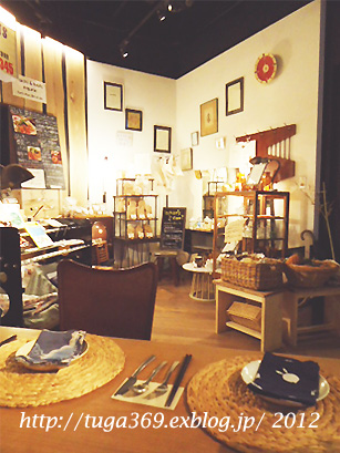 e0029472_1243845.jpg