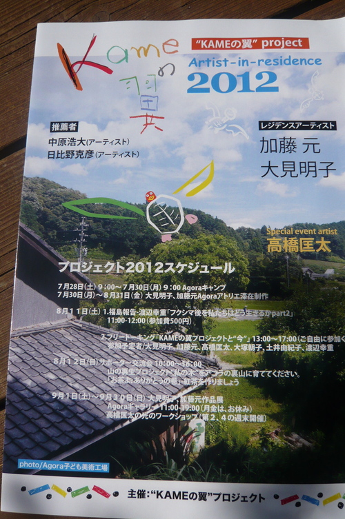 f0215179_819543.jpg