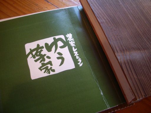 c0144683_82549.jpg