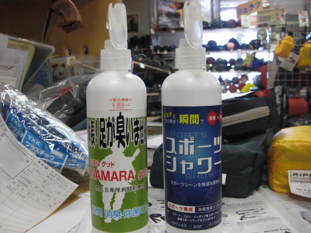 ８月１０日（金）