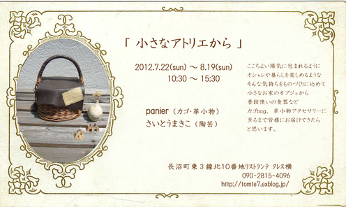 b0182101_23124100.png
