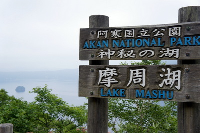 c0148705_17255570.jpg