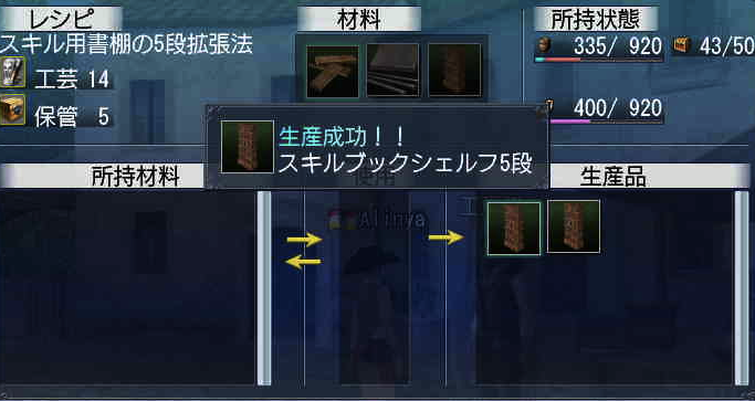 c0242805_14375737.png