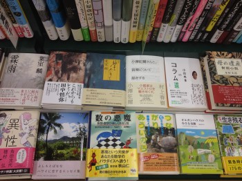 新聞取材_e0029115_17465377.jpg