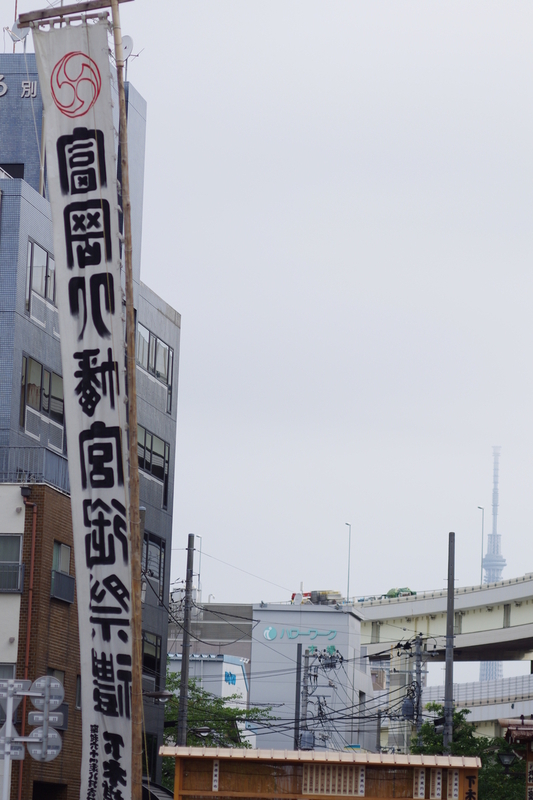 深川八幡祭り準備_a0251116_21505969.jpg