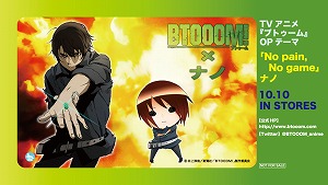 ナノの2ndシングルがTVアニメーション「BTOOOM！」オープニングテーマに決定！_e0025035_22343274.jpg