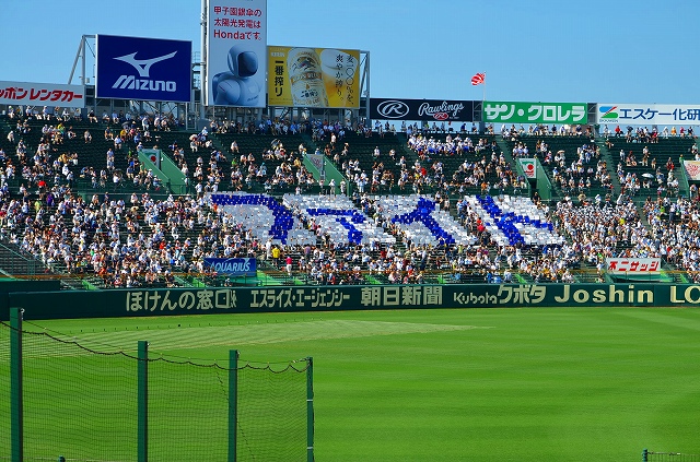 12年夏の 熱闘 甲子園 ヒストリカル シェア 京都中心の四季 歴史 祭 12年夏の 熱闘 甲子園 ヒストリカル シェア 京都中心の四季 歴史 祭