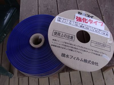 灌水チューブ_c0063348_2275555.jpg