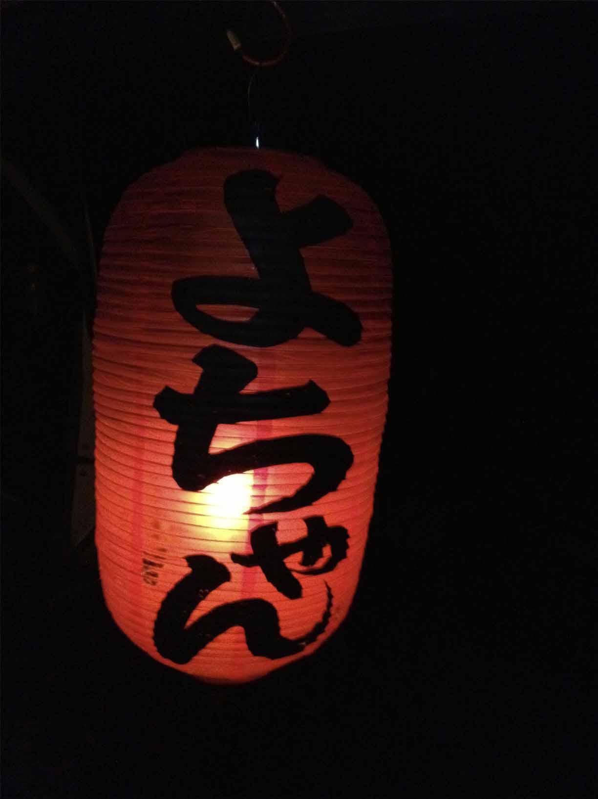 c0198263_14311687.jpg
