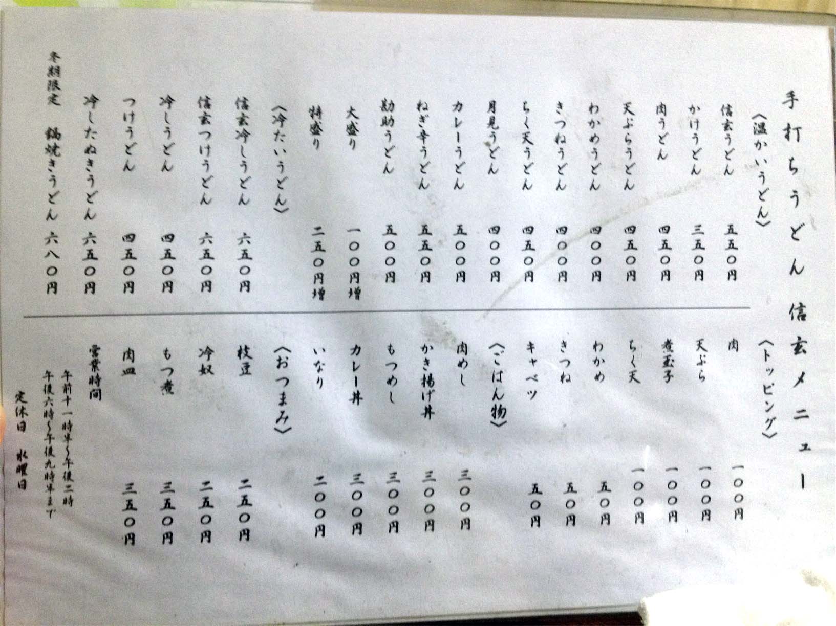 c0198263_16122627.jpg