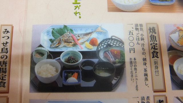 会席料理 水とり 本店 ステンドグラスルーチェの日常 会席料理 水とり 本店 ステンドグラスルーチェの日常