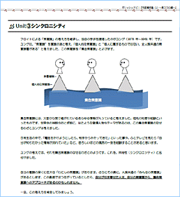 内面育成塾の教材を販売します！_d0169072_14542076.gif