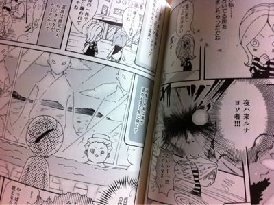 視えるんです2 を買った 遅っ 情熱の重さは夜のウナギ 視えるんです2 を買った 遅っ 情熱の重さは夜のウナギ