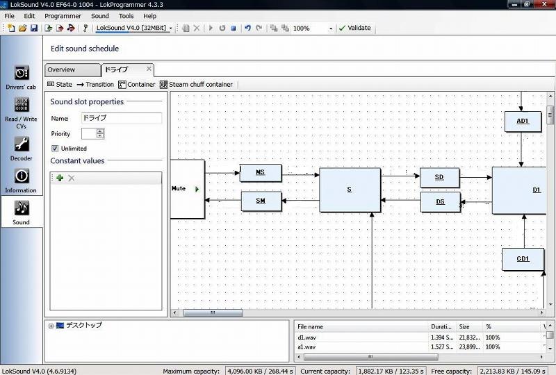 ＥＦ６４のサウンドを作ってみました？ＤＣＣ改造その４～_c0035094_028486.jpg