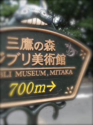 夏の旅行＊＊＊３_c0183011_2104491.jpg