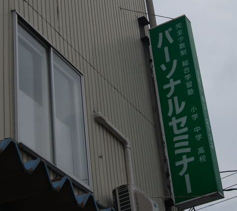 外観は…正直悪いです。_e0290029_17175228.jpg