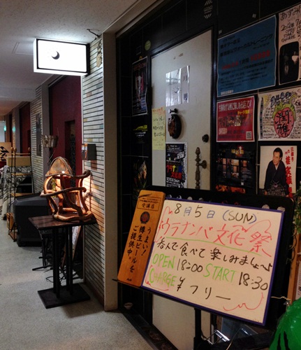 【ウラナンバ文化祭】ウラなんばのお店をハシゴ! ~ウラなんば~_b0206537_14322555.jpg