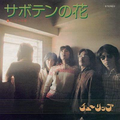 チューリップ 全作品 1 懐かしいアナログ盤