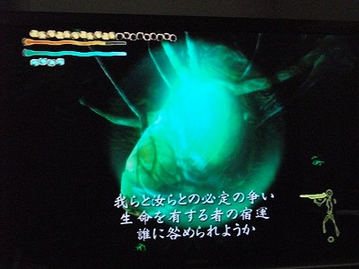 Shadow Tower Abyss 北軽1130