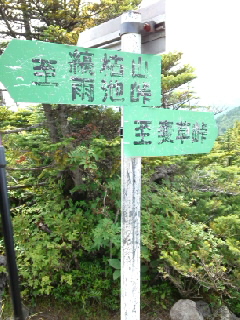 b0081270_17261228.jpg