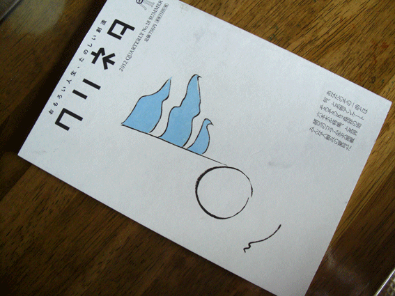 c0095679_19214272.gif