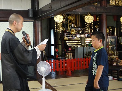 「一日一休さん」_b0092684_10334690.jpg