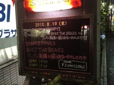 「生きて、また、また、また、会おう」_e0033384_1192750.jpg