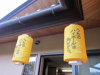 龍神祭り_d0133485_1316723.jpg
