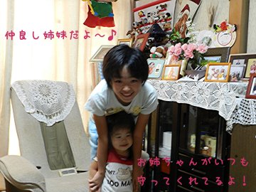 f0205887_2251497.jpg