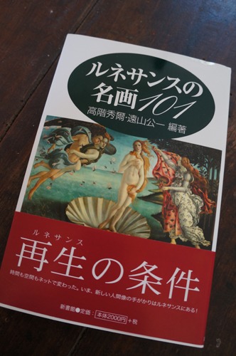 フィレンツェ、ドゥオーモ博物館で涼む_f0106597_295613.jpg